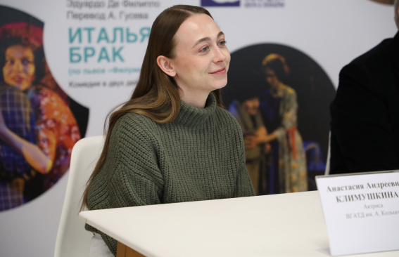 «Большие гастроли»