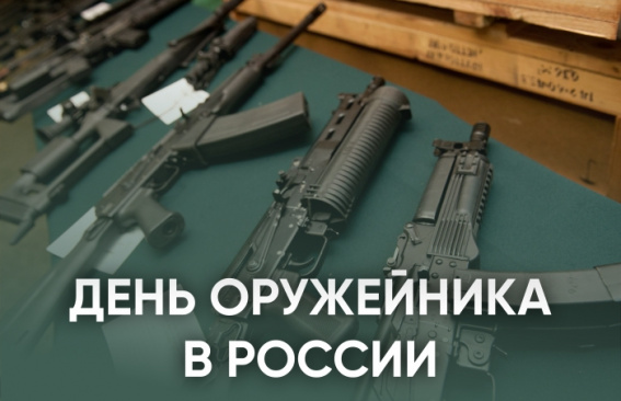 Дорогие земляки!