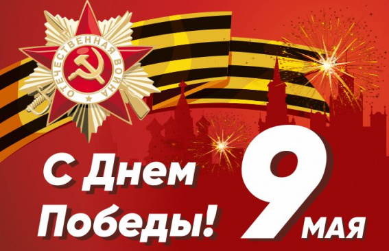 Дорогие магнитогорцы!