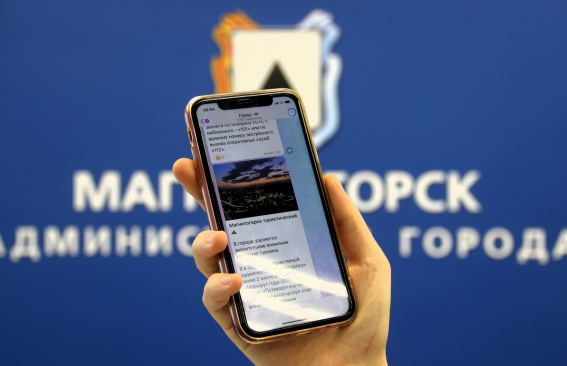 На связи