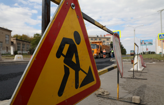 Внимание, перекрытие движения