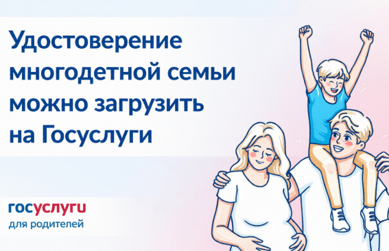 Для удобства горожан