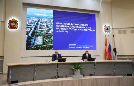 Итоги-2025: бюджет и экономика