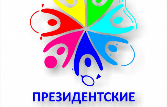 Спортивный вызов