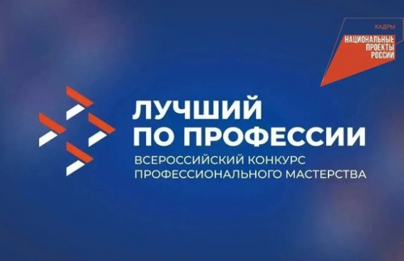 Время проявить мастерство