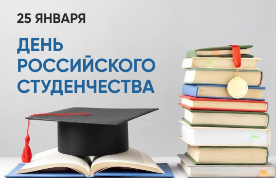 Уважаемые студенты!