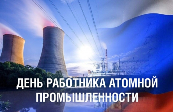 Уважаемые магнитогорцы!