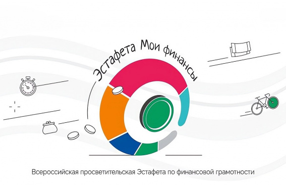 Думай о будущем Думай о будущем