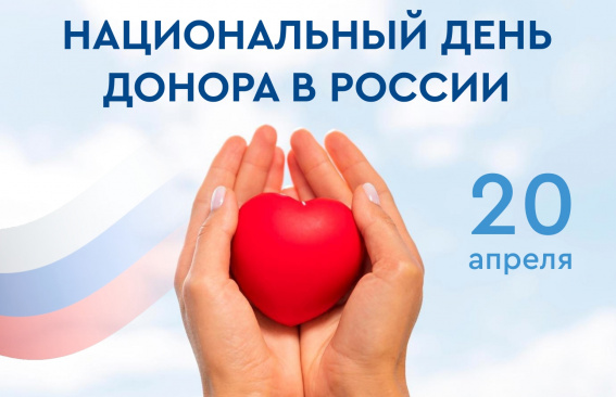 Дорогие земляки!