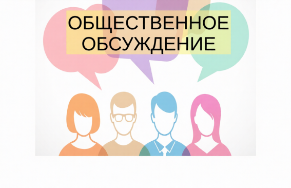 Экологическая экспертиза