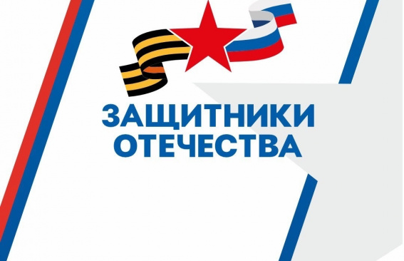 На страже героев