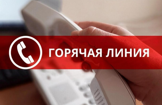 Прокуратура информирует