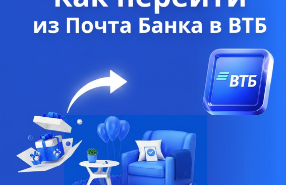 Финансовый апгрейд