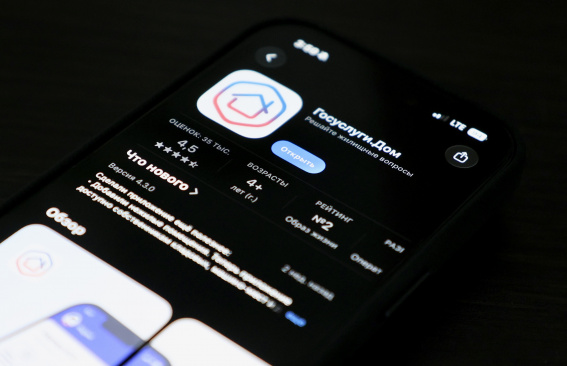 Чат вашему дому