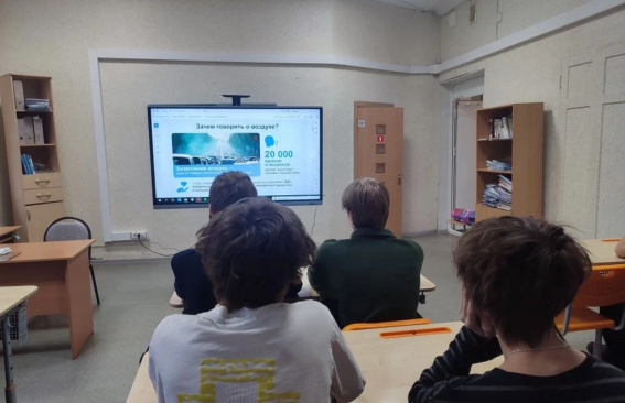 Экологический урок