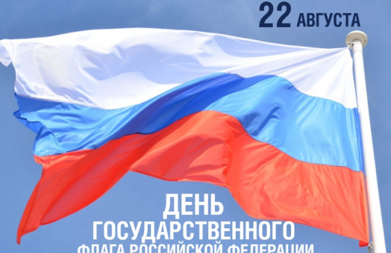 Дорогие земляки!