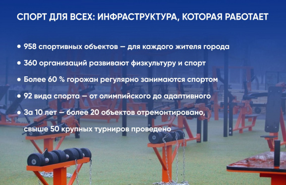 В ритме перемен