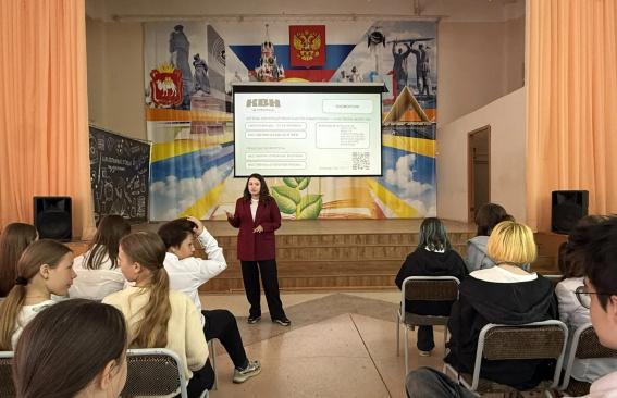 Возможности для молодежи