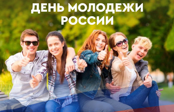 Уважаемые магнитогорцы!