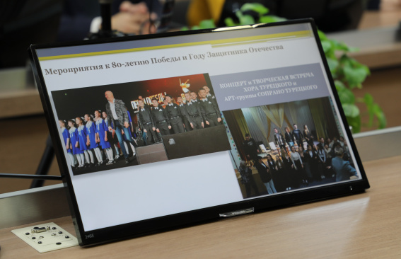 Культурный город