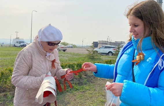 Старт акции