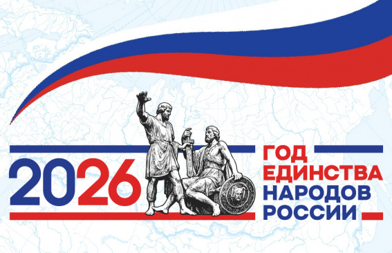 Успейте принять участие