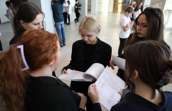 Взглянуть под другим углом