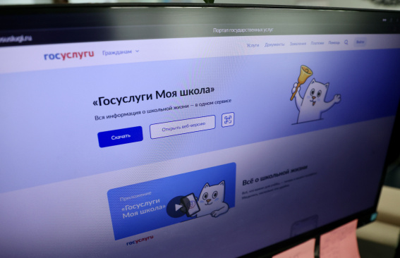 Учеба без лишних забот