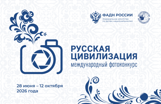 От уникальной природы до семейных ценностей