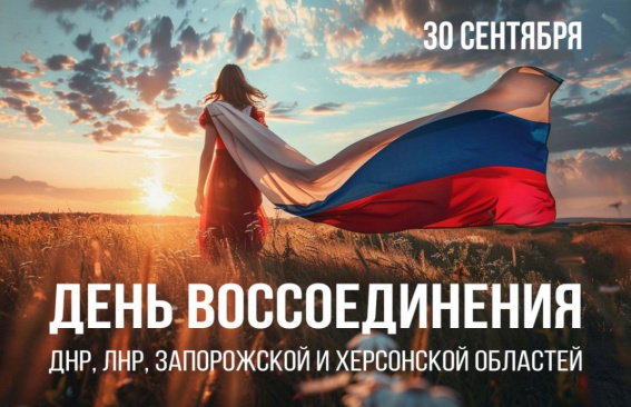 Уважаемые магнитогорцы!