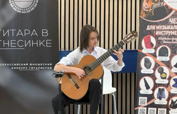 Аккорды успеха