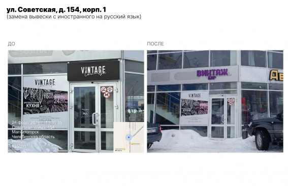 Кириллица вместо латиницы