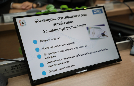 Инвестиция в будущее
